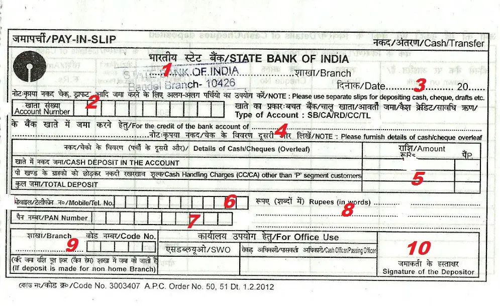 indian bank neft form pdf