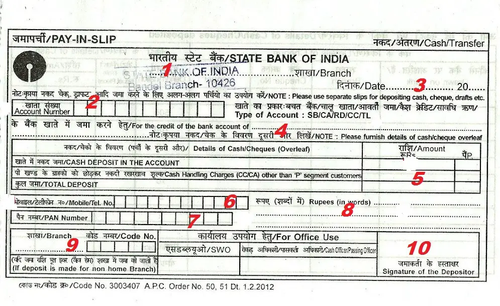 Deposit order