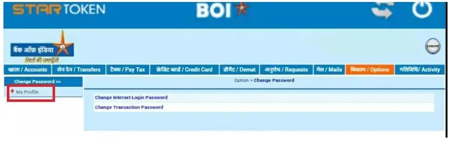 How to Update Mobile Number in Bank of India?