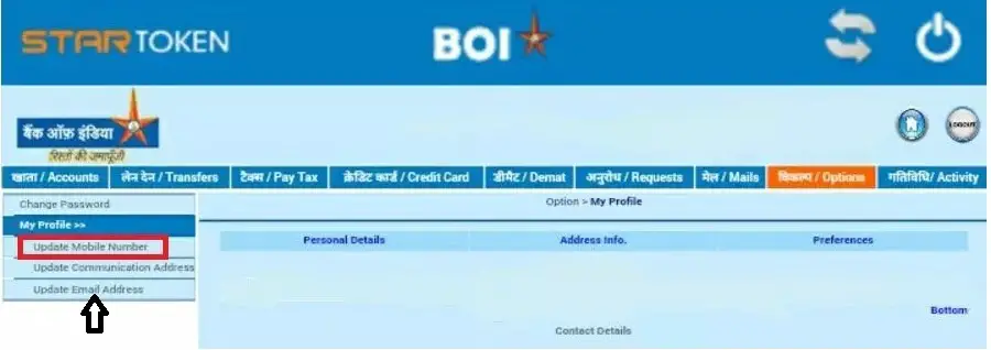 How to Register Email ID in Bank of India Online?