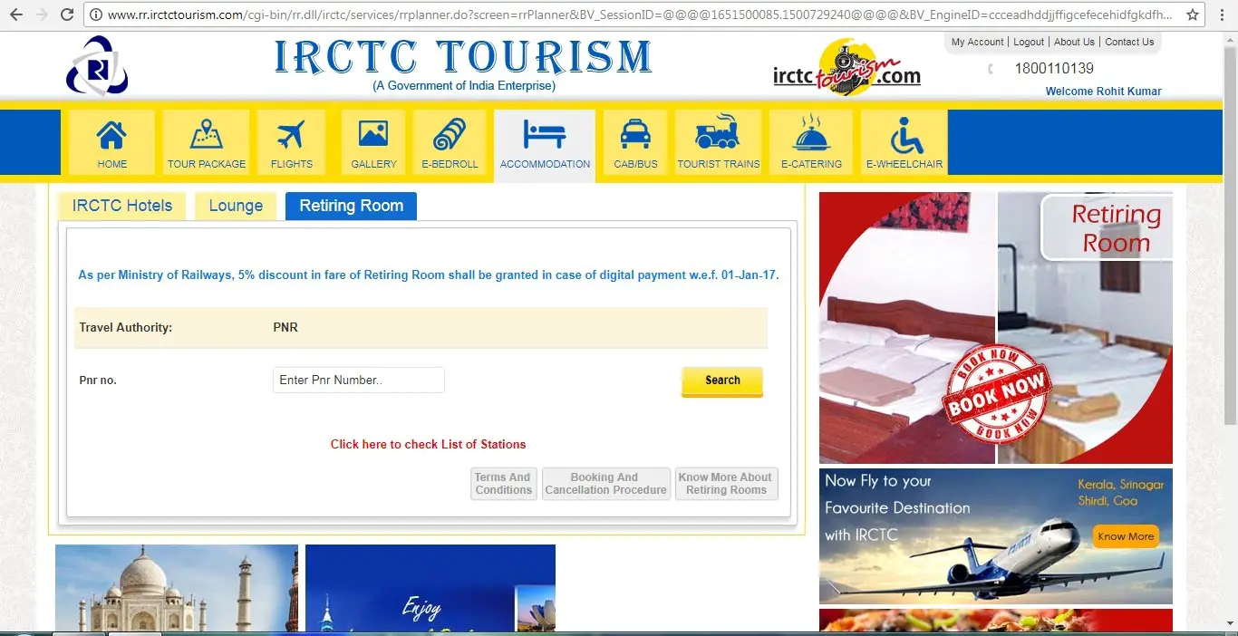 How to Book IRCTC Retiring Room Online?- Complete Guide