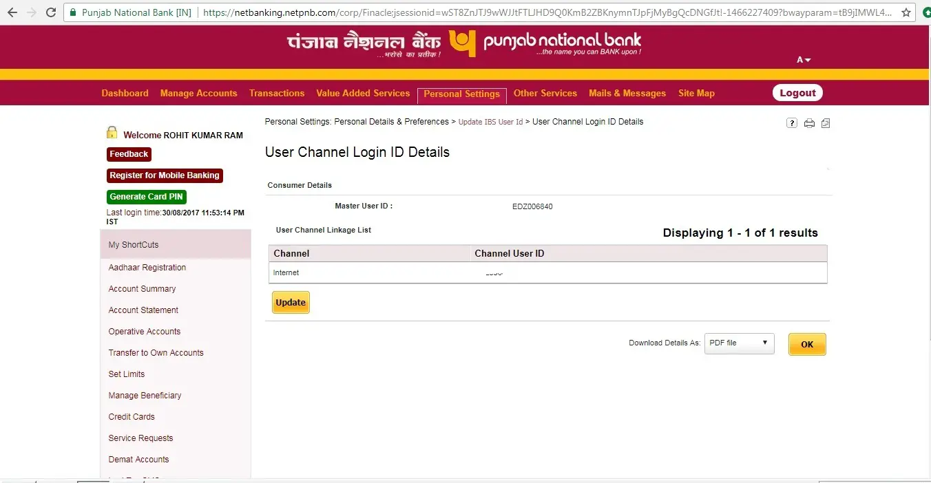 punjab national bank mein user id kya hoti hai