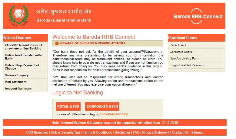Baroda Gujarat Gramin Bank Netbanking