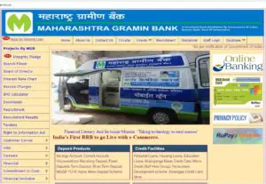 Login on Maharashtra Gramin Bank Online Banking