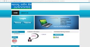Login on Maharashtra Gramin Bank Online Banking
