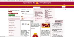 How to Disable Transaction Password in PNB Net Banking?