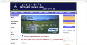 Jharkhand Gramin Bank Official Website
