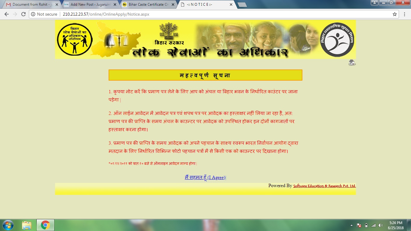 apply up certificate caste Caste Online How Jati Bihar? Certificate in to Apply