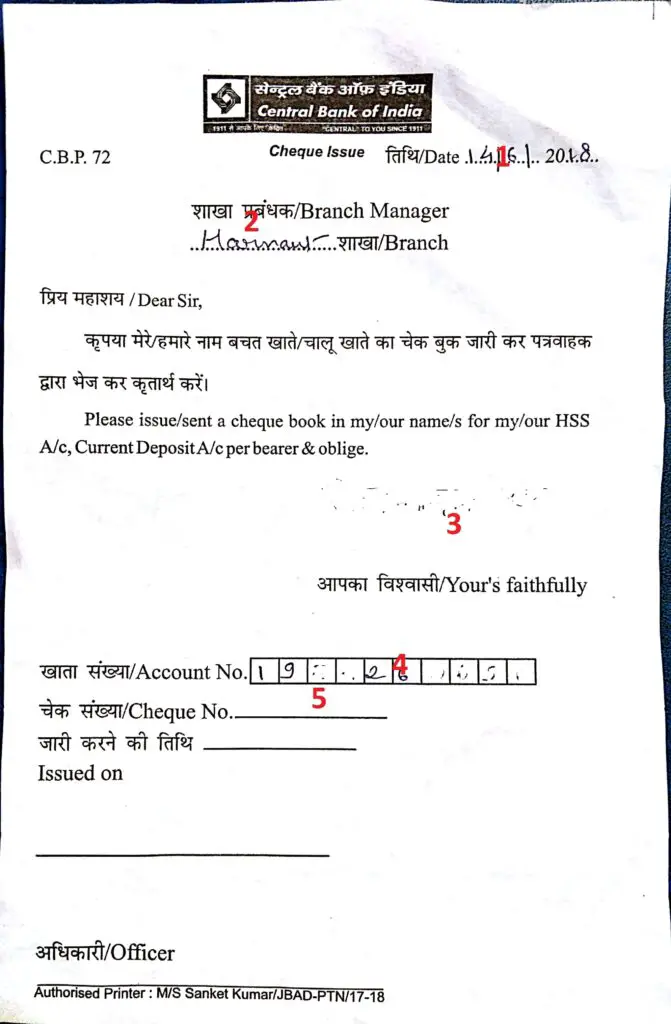 Central-Bank-of-India-Cheque-Book-Request-Form