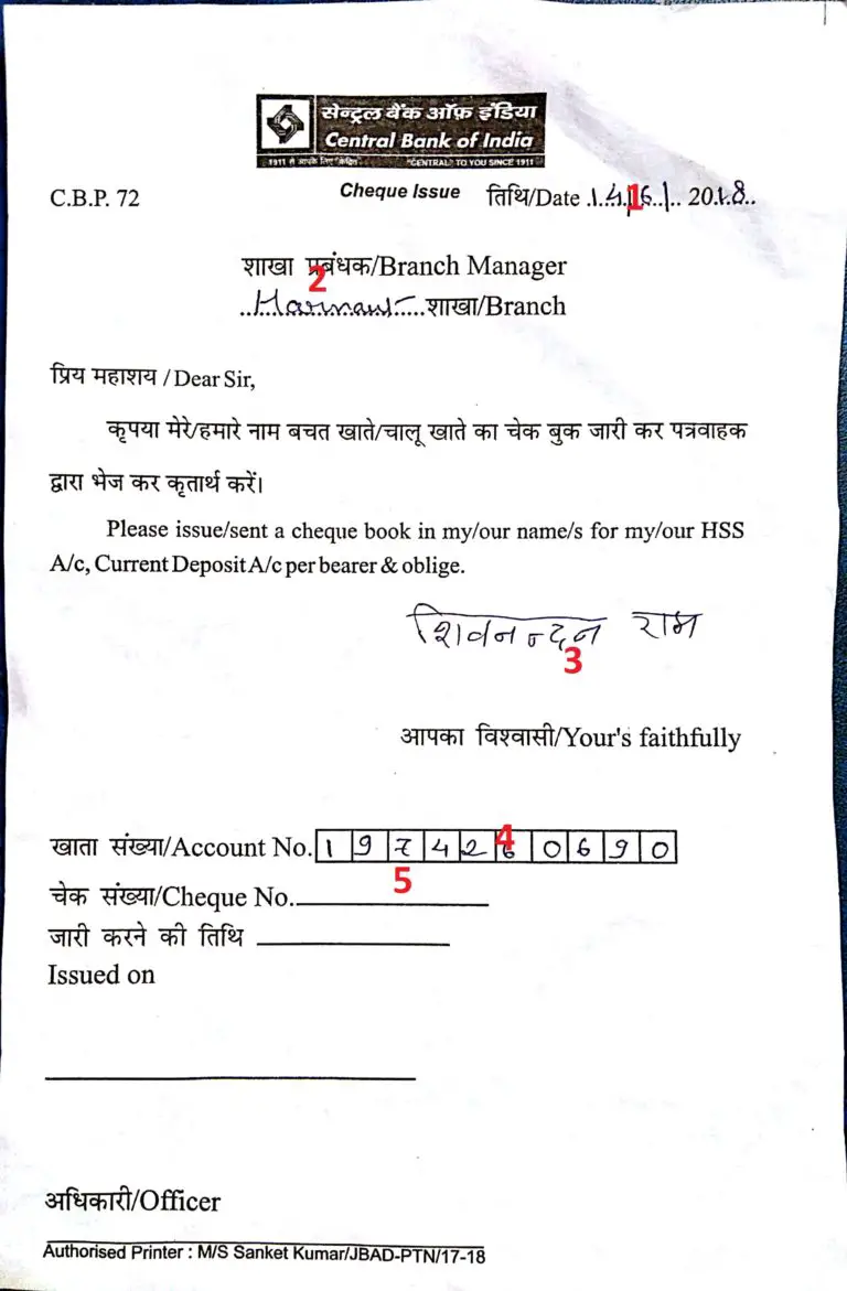 application letter for cheque book return