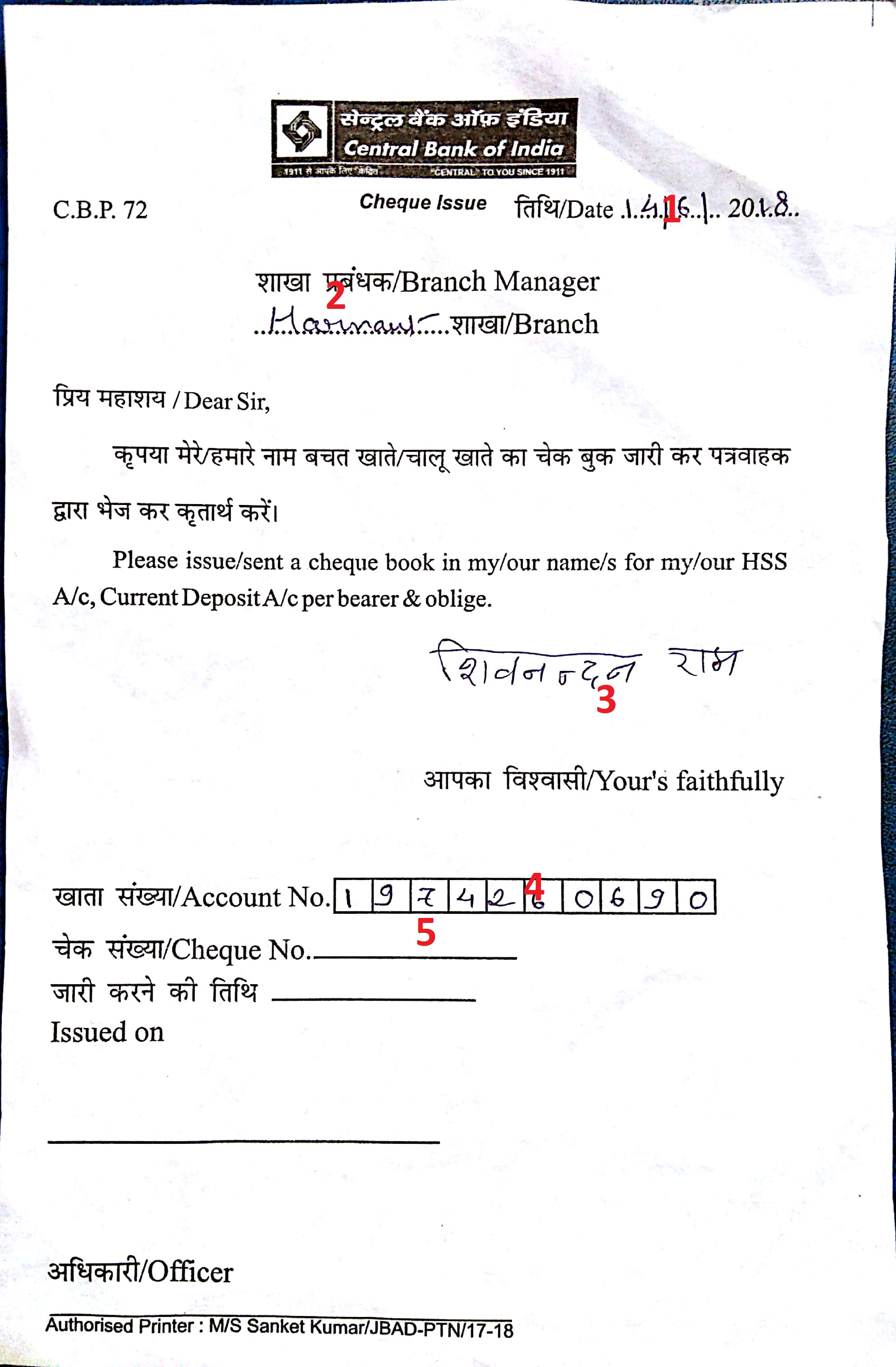 Kvb Bank Cheque Book Request