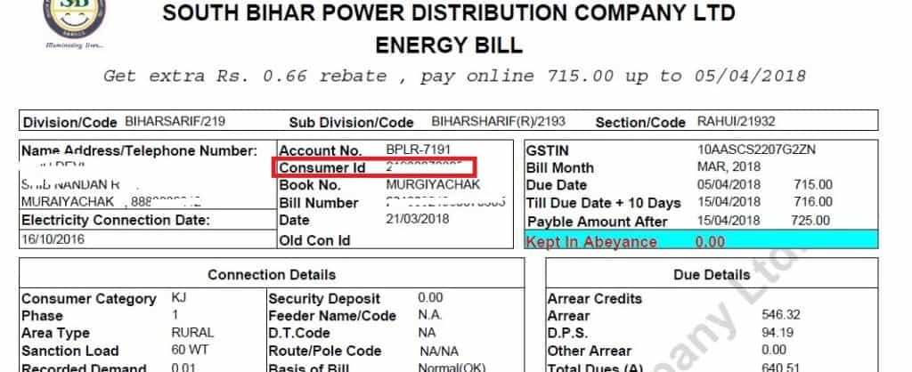 How to Check and Pay SBPDCL Electricity Bill Online?