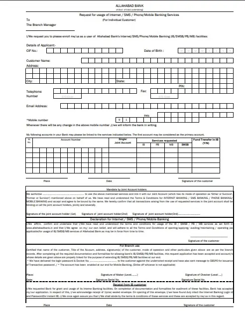 Download Allahabad Bank Mobile Registration Form