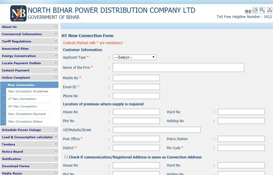 NBPDCL New HT Connection