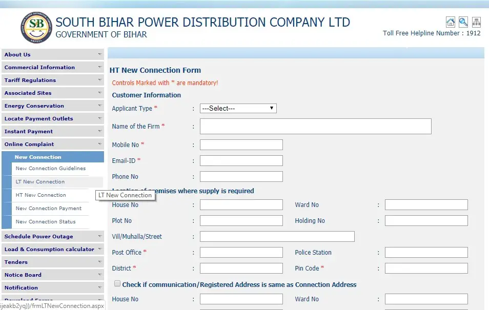 HT New Connection Form of SBPDCL
