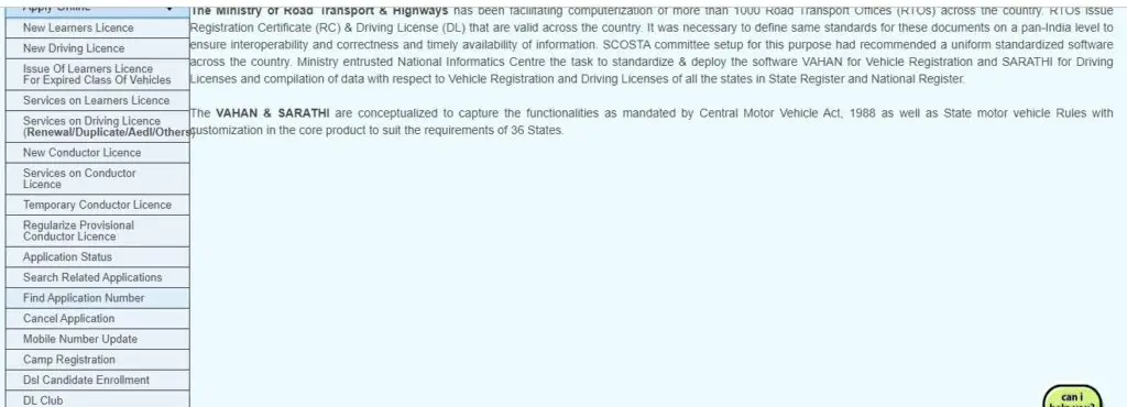 How to Find Application Number of Driving License Online?