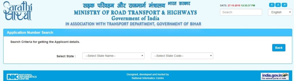 How to Search Application Number of Driving License Online?