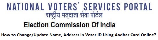 How to Change/Update Name, Address in Voter ID Using Aadhar Card Online?
