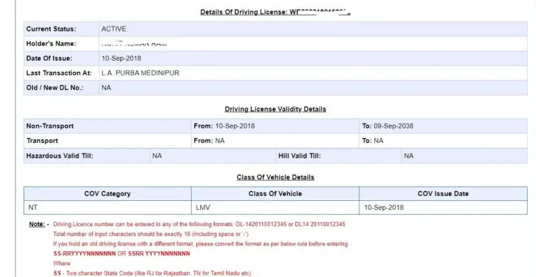 how to check driving licence details in tamilnadu