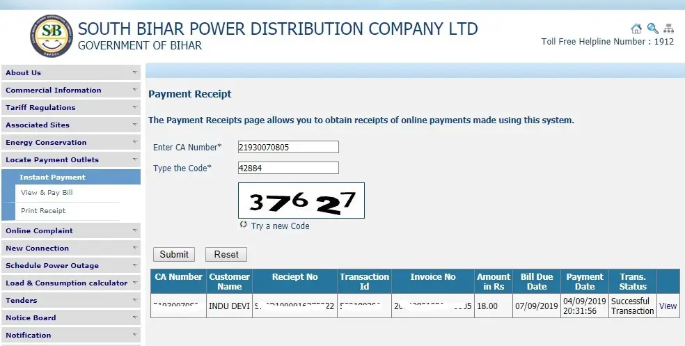 How to Print Payment Receipt of SBPDCL?
