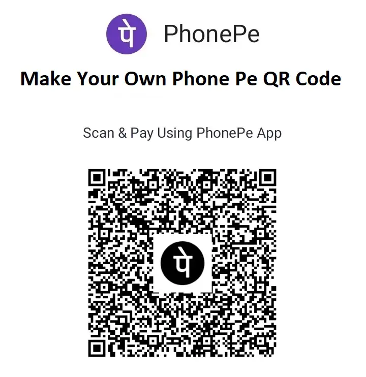 Make Your Own Phone Pe QR Code