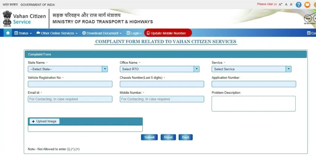 Register Online Complaint in Vahan Citizen Services