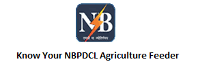 Know Your NBPDCL Agriculture Feeder