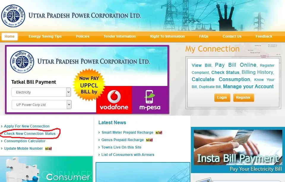 How to Check UPPCL New Connection Status Online?