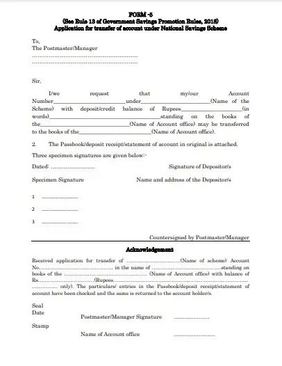 Post Office NSS Transfer Application Form