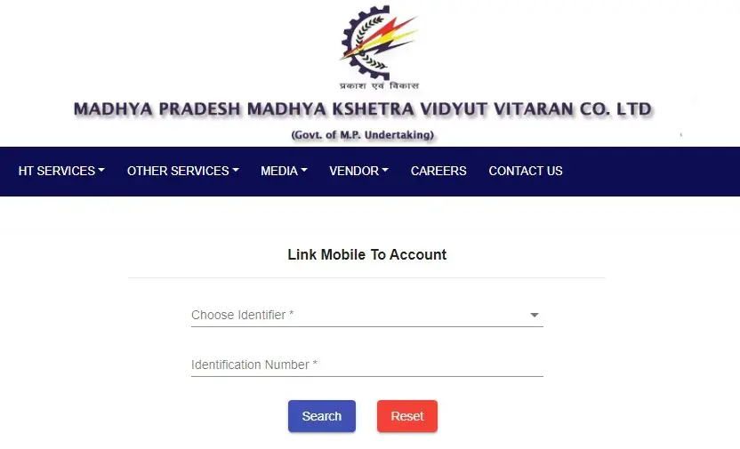How to Link Mobile Number to MPMKVVCL Account?