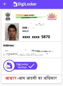 Digilocker Download