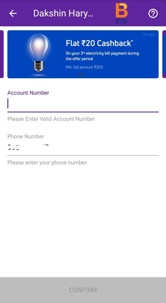 Pay DHBVN Bill Through PhonePe