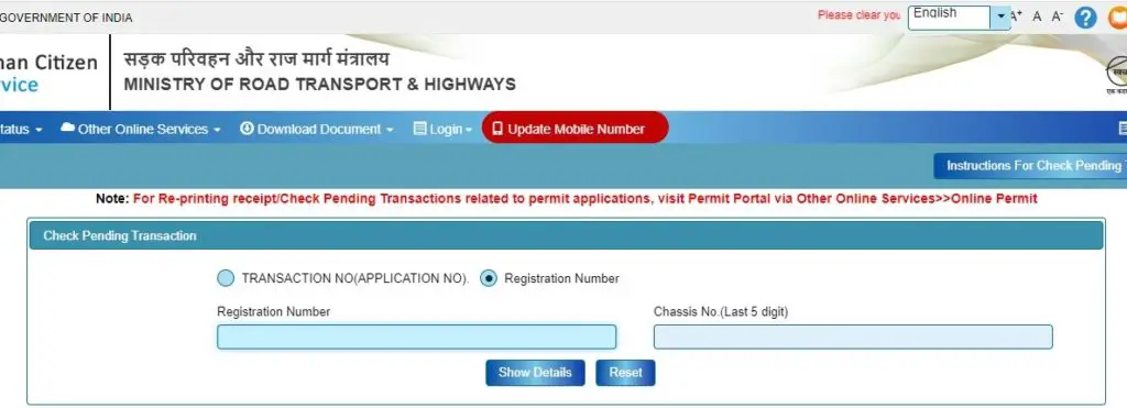 How to Check Online Registration Certificate Pending Transactions?
