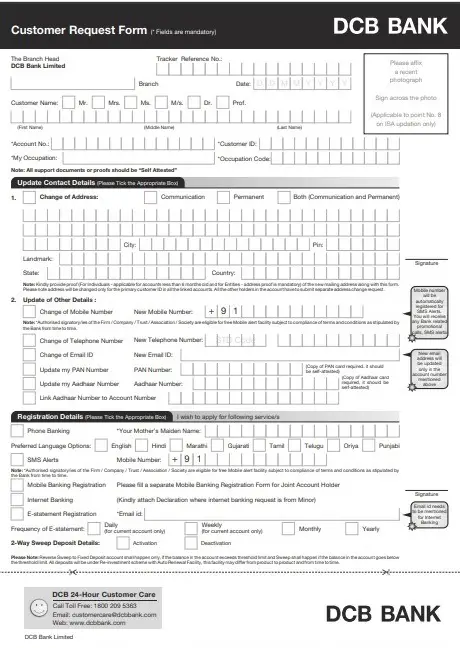 Download DCB Bank SMS Facility Request Application Form