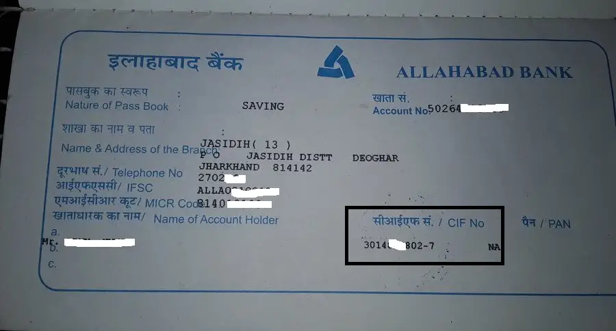 Wie CIF / Kunden-ID in Allahabad Bank Online finden?