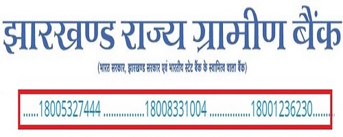 Register ATM Complaint in Jharkhand Rajya Gramin Bank