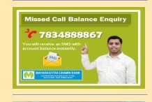 Maharashtra Gramin Bank Missed Call Balance Enquiry Number