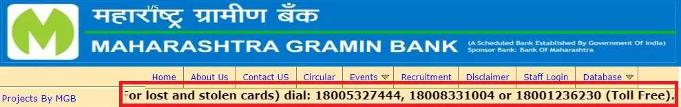 Maharashtra Gramin Bank ATM Block Number