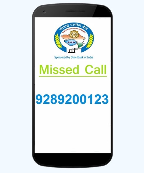 How to Activate Missed Call Alert in Saurashtra Gramin Bank?