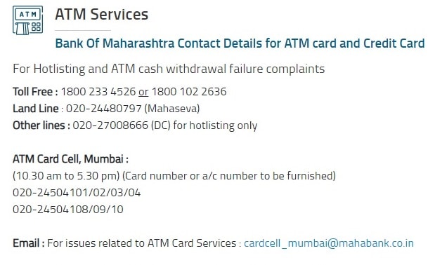 How to Block Bank of Maharashtra ATM/Debit Card Online?