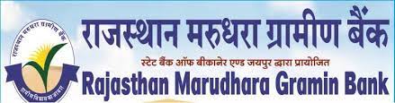 How to Transfer Rajasthan Marudhara Gramin Bank Account?