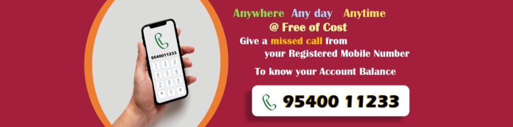 Saptagiri Grameena Bank Missed Call Number