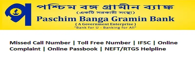 Paschim Banga Gramin Bank Balance Enquiry