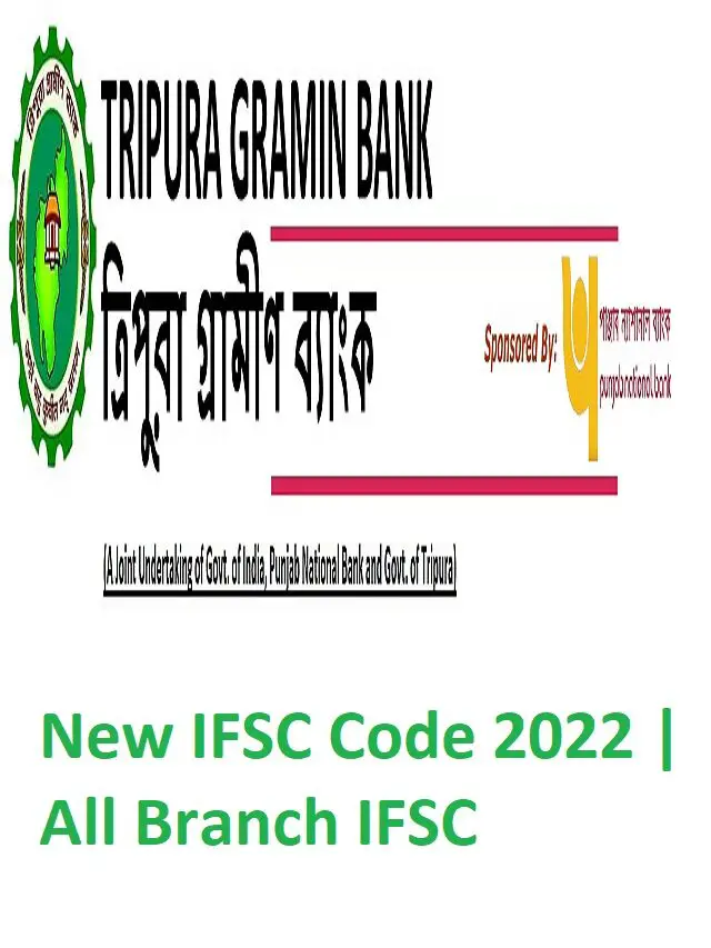 Tripura Gramin Bank New IFSC Code