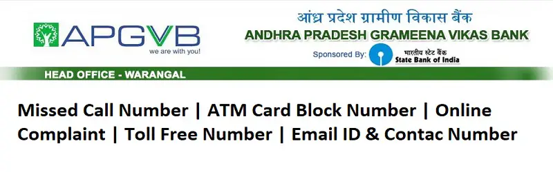 Andhra Pradesh Grameena Vikas Bank Missed Call Number