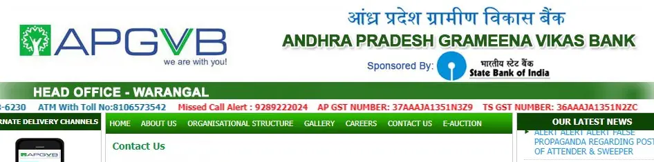 Andhra Pradesh Grameena Vikas Bank Missed Call Number