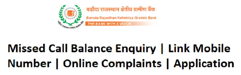 Baroda Rajasthan Kshetriya Gramin Bank Missed Call Balance Enquiry