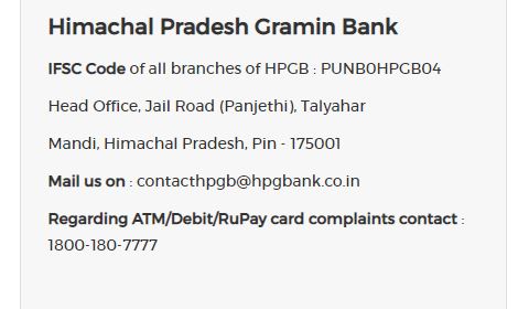 Himachal Pradesh Gramin Bank ATM Card Block