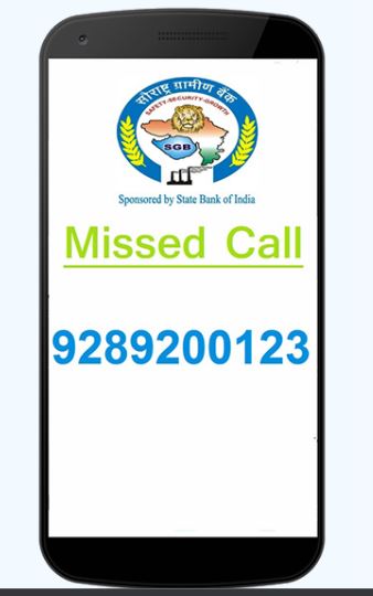 Saurashtra Gramin Bank Missed Call Number