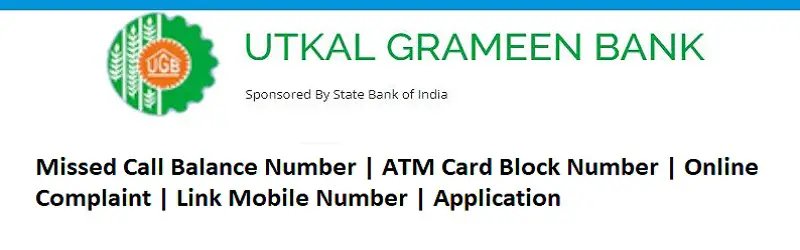 Utkal Grameen Bank Missed Call Balance Number